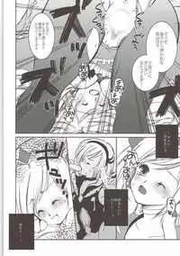 (C83) [PRISMATIC (Aoi Yumi)] DREAM COLLECTION (Precure Series)