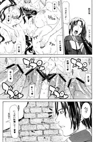 (C79) [Chrono Mail (Tokie Hirohito)] Witch Time (Bayonetta)