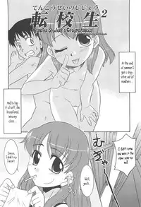 [Nekogen] Razoku no Yoru | Night of Razoku Ch. 1-9 [English] [Kamikakushi]