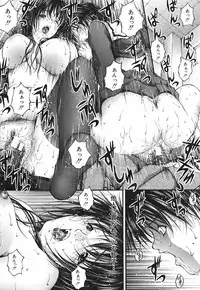 [Sakaki Naomoto] Ai no Chikara