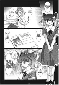 (C67) [Mouko Mouretsu Hasai Dan (Ryumage)] Balloon Fight!! [English] [Loona-chan]