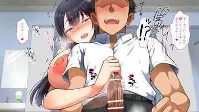 Gyaku Nani Ka Iru ~tsu!!!