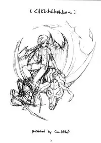 (C58) [Cu-little2 (Beti, Magi)] Cu-Little Wannyannya~ (Breath of Fire IV)