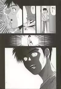 [Ryoh Yuuki] Amagakeru Toki no Shizuku