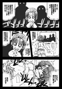 (C68) [The Latest Engine (Fujiyama Takashi)] PW TLE-PW05 (Final Fantasy VII)