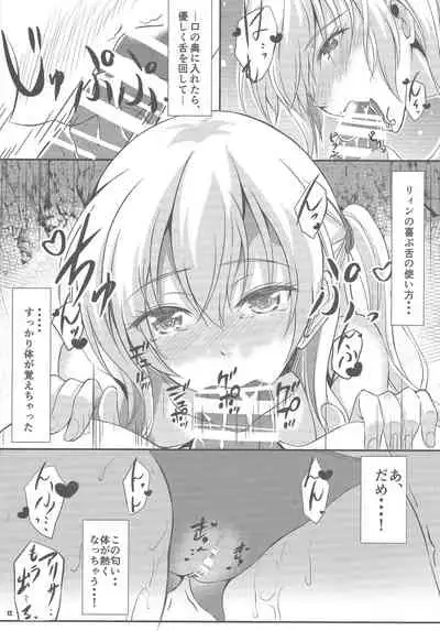 Happy Vacation! Days:1