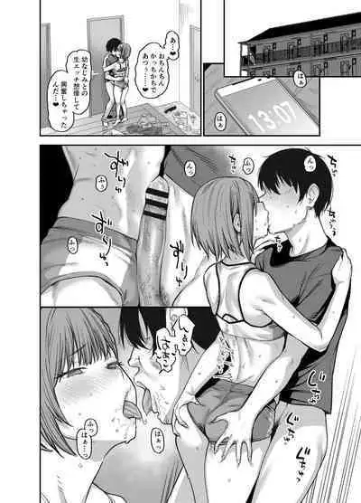 Boku no Ie ga Class no Furyou Musume ni Iribitararete iru Ken. 3