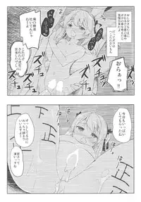 [Kaname (Siina Yuuki)] Shimada-ryuu High! Ace Senshadou Soushuuhen (Girls und Panzer) [Digital]