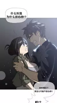 HouseHold Affairs 【卞赤鲤个人汉化】1~32话（持续更新中）