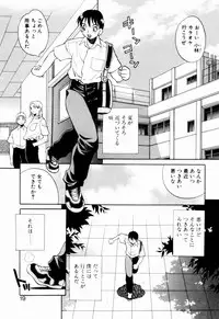 [Yukiyanagi] Kinyoubi no Ningyohime - Friday Mermaid Princess