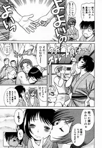 [Tamaki Nozomu] Anego!! 1