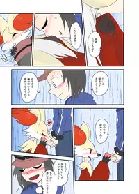 Mafoxy' Xmas (Recolored)