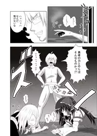 [Kamikadou (Ginyou Haru)] Maou Kourin no Kourin (Touhou Project) [Digital]