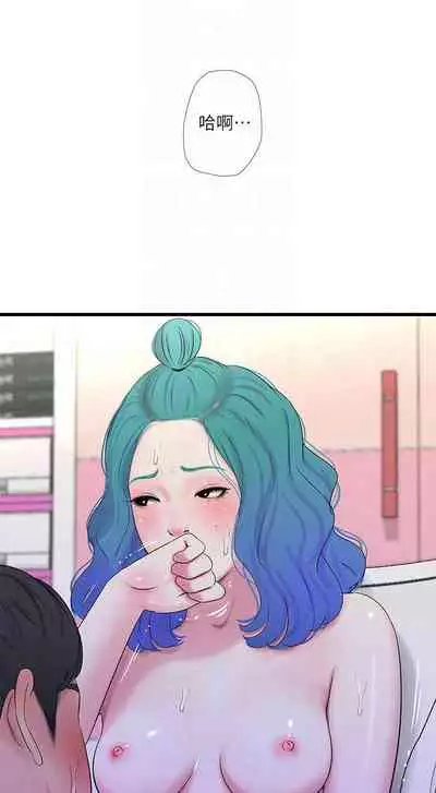 【周四连载】亲家四姐妹(作者:愛摸) 第1~58话