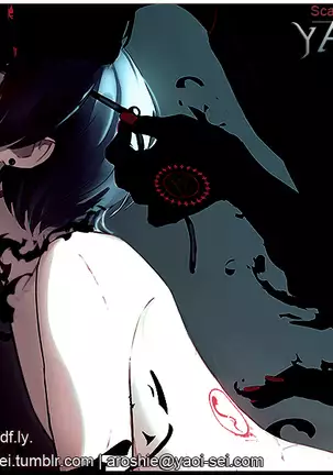 Someone Who Can Save You - Durarara doujinshi Japanese