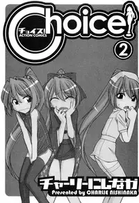 [Charlie Nishinaka] Choice! Vol.2 [English] [YQII]