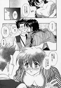 [Tenshikan, Korian (Fuuga Utsura)] Maihime 3 ~Encore~ Shunpuu Taitou, Teigeki Hanagumi, Saijouen (Sakura Taisen)