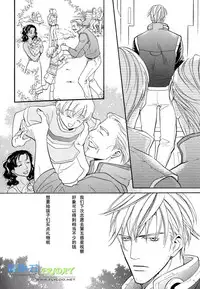 [Sakurai Shushushu] Missing Road [Chinese]