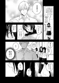 COMIC Koh 2018-03 [Digital]