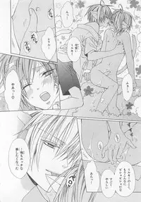 [Minami Haruka] Anata no Tsubomi wo Osewa Shimasu!