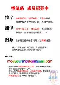 Bokutachi wa Yoru no Benkyou ga Dekinai