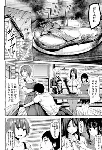 [Tachibana Omina] Ikinari! Harem Life [Digital]