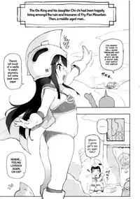 [Sasumata Seven (Atte Nanakusa)] Chichi no Ecchi na Hanayome Shugyou | Chi-Chi's Naughty Bridal Training (Dragon Ball) [English] =TLL + mrwayne= [Digital]