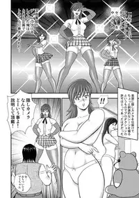 [Minor Boy] Dorei Saimin ~Sanbiki no Mesubuta~ [Dlgital]