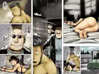 [17in] Ikase Ya 3 (Original)