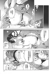 [Inochi Wazuka] Futanari Onee-chan wa Bokura no Omocha Ch. 1, 4 [Chinese]