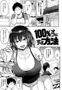 [Meme50] Hatsujou Keihou