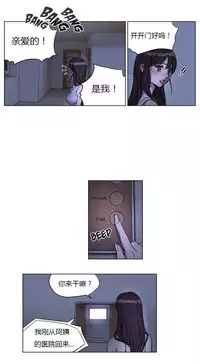 [Ramjak] Atonement Camp Ch.0-30 (Chinese)
