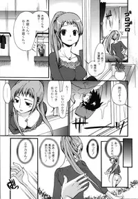 [Toshi] Wancoin [Digital]