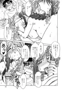 [ANTHOLOGY] Incest Taboo