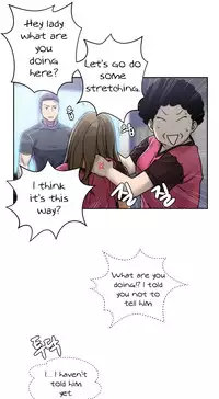 Ghost Love Ch.1-18.5 (English) (YoManga) (Ongoing)