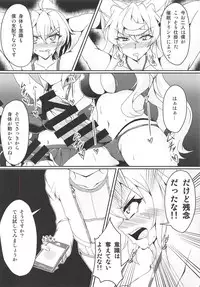 (C94) [Daisan Shinsekai (Fumikage)] MariChri wa Ochinpo nanka ni Makeru Hazu ga Nai!! (Senki Zesshou Symphogear)