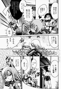 [Fujikawa Satoshi] Pet Shoujo Ikusei Gakkou