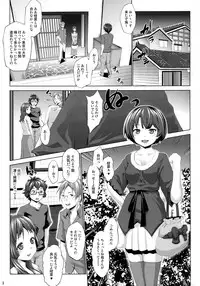 (COMIC1☆6) [Nanatsu no Kagiana (Nanakagi Satoshi)] Separation of Summer (Ano Natsu de Matteru)