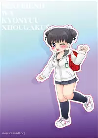 [Microdat (Mimuda Ryouzou)] Sefure wa Kyonyuu Shougakusei [Digital]