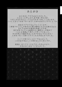 [Ninniku Batake (Ninniku)] Ninniku Batake Shuukakusai Kinoe (Touhou Project) [Digital]