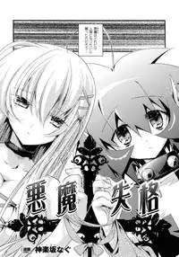 Comic Unreal 2007-02 Vol. 5