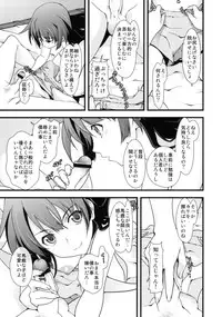 (C76) [Renai Mangaka (Naruse Hirofumi)] Houkago Hitagi Club (Bakemonogatari)