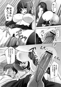 COMIC Mega GOLD 2007-09 Vol.3