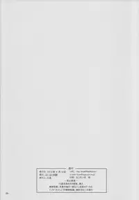 (C82) [Punipuni Doumei (Kuon)] Natsu Yuri (YuruYuri)