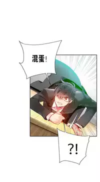 [Juder] 莉莉丝的脐带(Lilith`s Cord) Ch.1-19 [Chinese]