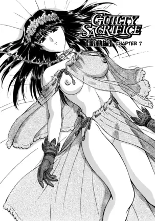 Guilty Sacrifice [Inception] - Chapters 1-9