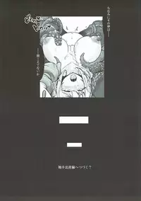 (C92) [Team Twin Devils (Nelo Angelo)] Teitoku ga Shokushu ni Narimashite 2 ~Atago Rannyuu Hen~ (Kantai Collection -KanColle-)