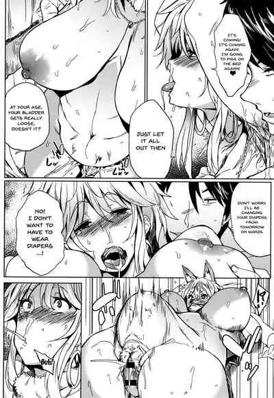 [Kawaisaw] Daseiism Ch. 1-8 [English] {Doujins.com}