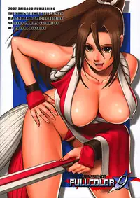 (C72) [Saigado] THE YURI & FRIENDS FULLCOLOR 9 (King of Fighters) [Decensored]