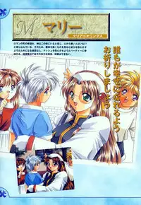 [Studio e.go!] (Yamamoto Kazue) AFFECTION Original Illustration Collection